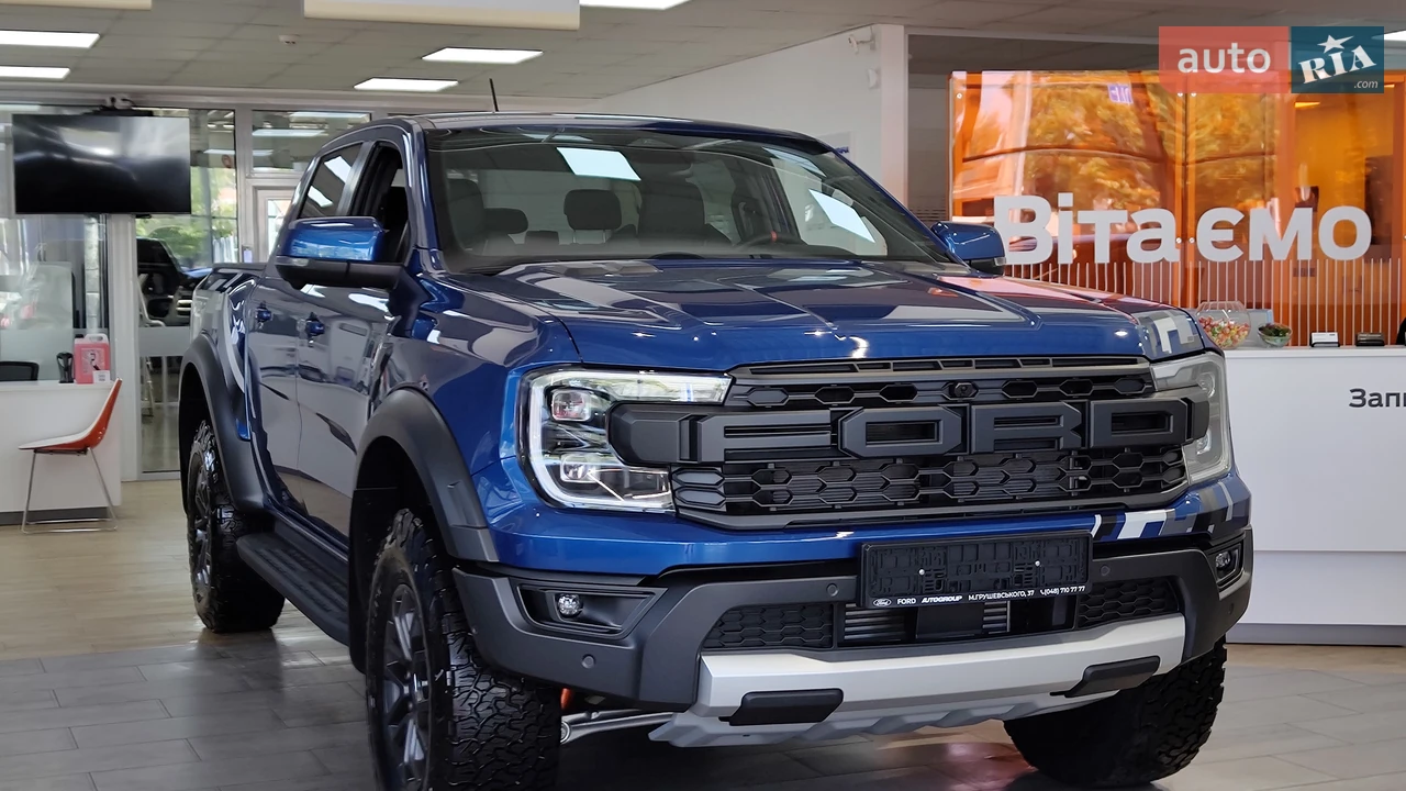 Ford Ranger Base