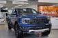 Ford Ranger Base