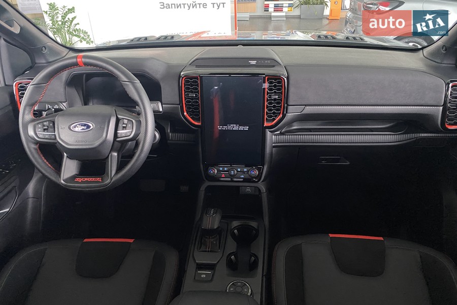 Ford Ranger - фото 23