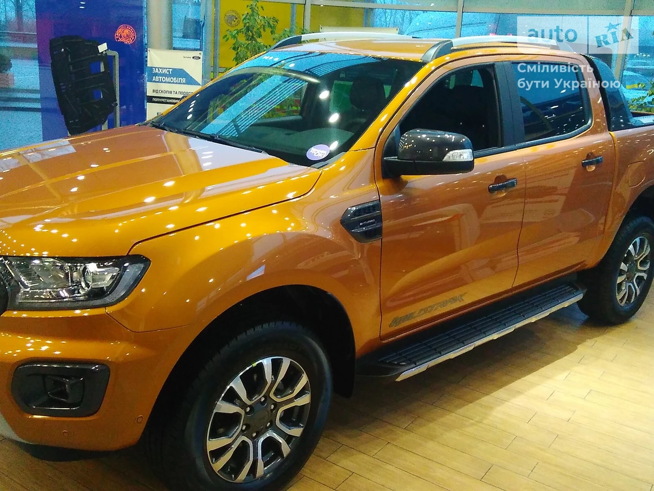 Ford Ranger WildTrak