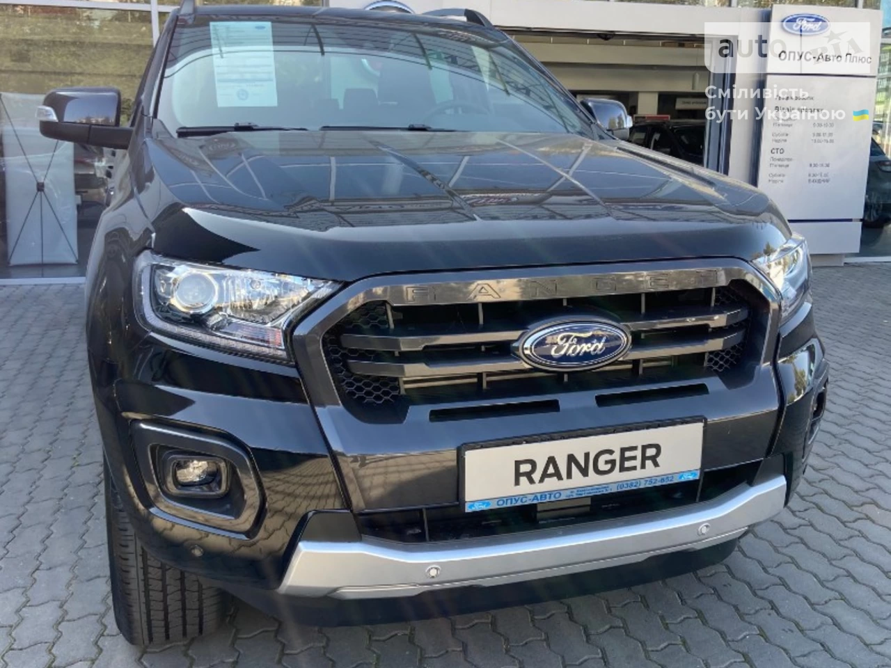 Ford Ranger WildTrak