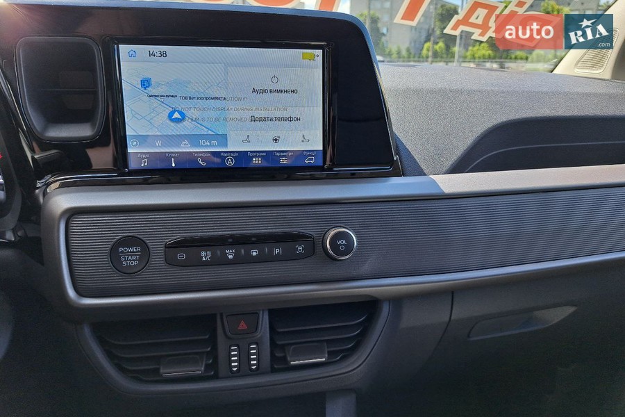 Ford Tourneo Courier - фото 12