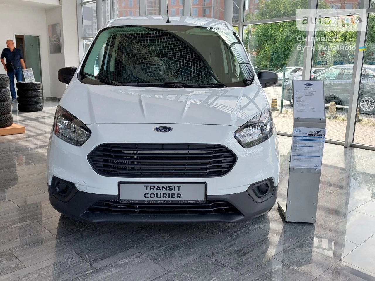 Ford Transit Courier Ambiente Plus