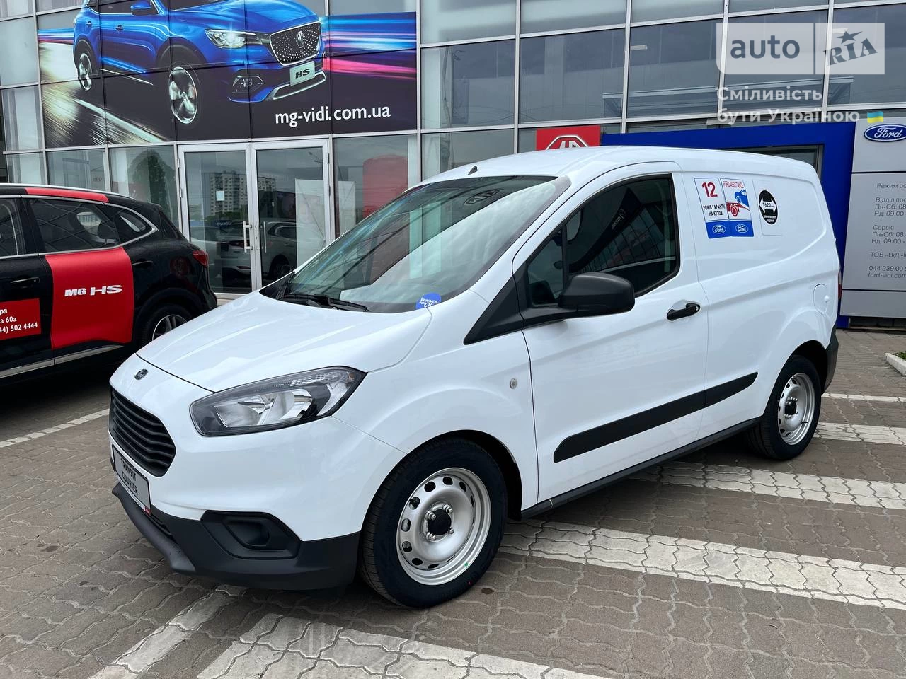 Ford Transit Courier Ambiente Plus