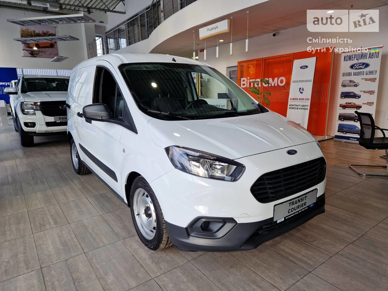 Ford Transit Courier Ambiente Plus