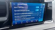 Ford Transit Courier Comfort