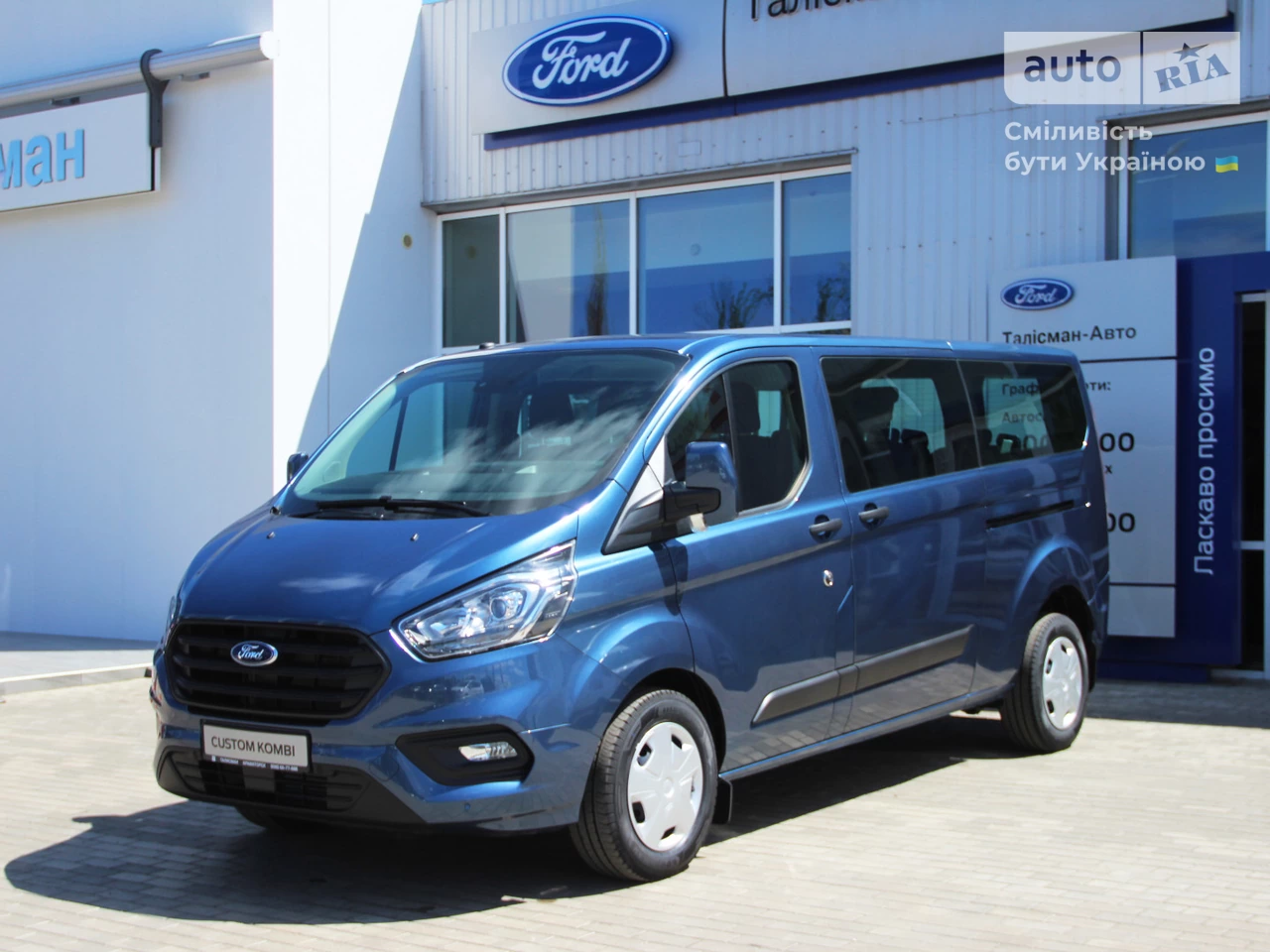 Ford Transit Custom Trend