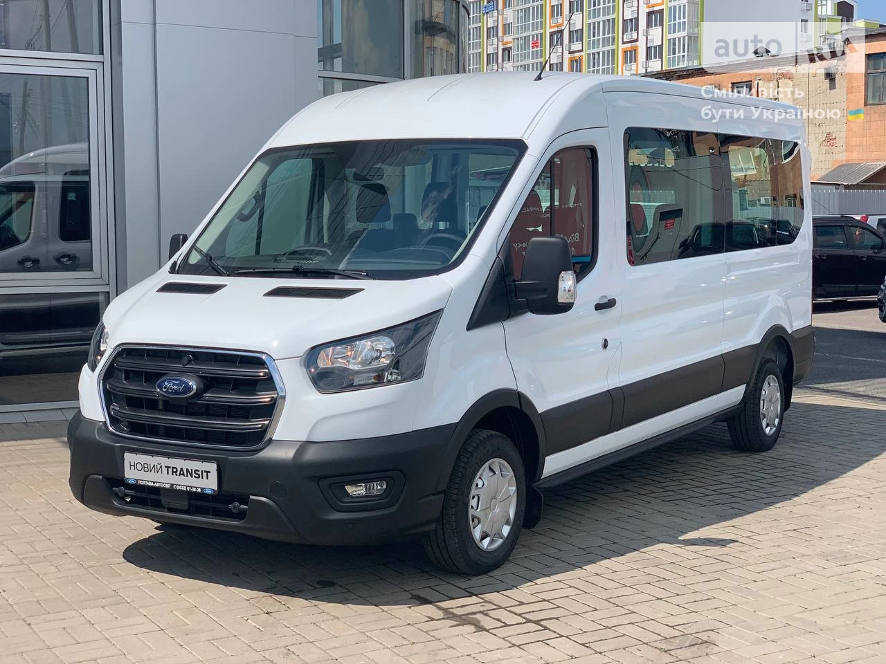 Ford Transit пасс. Trend