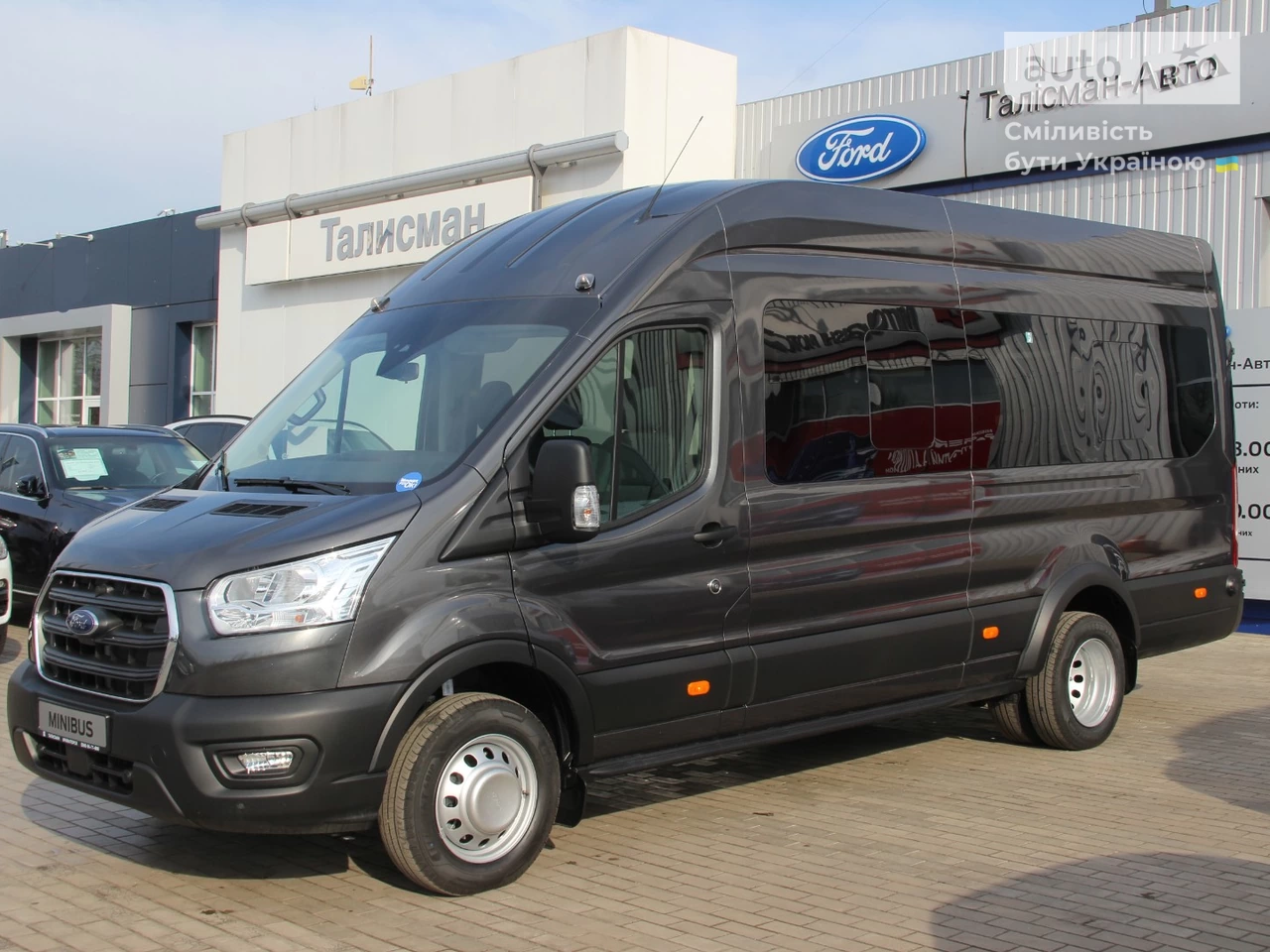 Ford Transit пасс. Trend