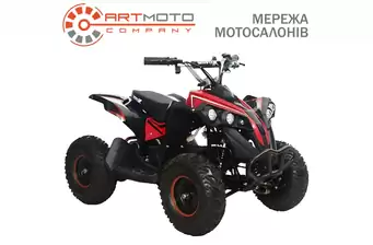 Forte ATV 1200 QB