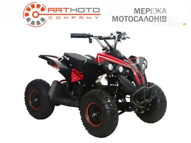 Forte ATV 1200 QB 2024