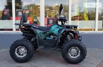 Forte ATV