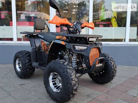 Forte ATV 2023