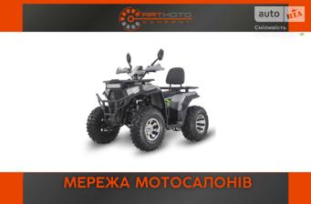 Forte ATV 2024 Base