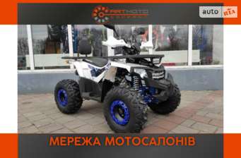 Forte ATV 2023 в Кременчуг