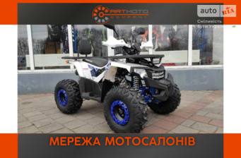 Forte ATV 2023 Base