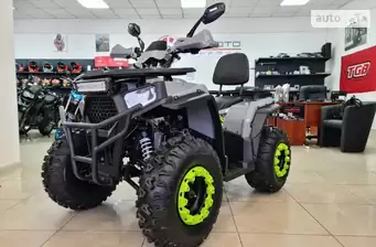 Forte ATV