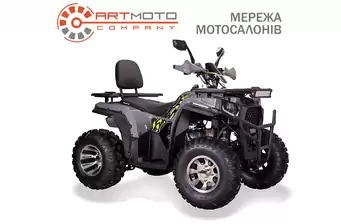 Forte ATV