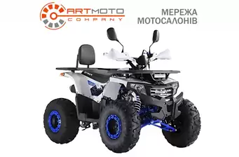 Forte ATV