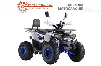 Forte ATV 2023 Base