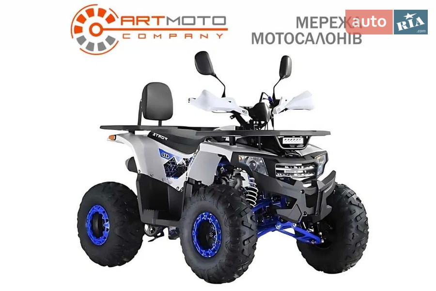 Forte ATV - фото 20