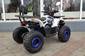 Новый Forte ATV 125 F Base 2024 автосалона Мотосалон АРТМОТО Суми - фото 5