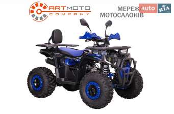 Forte ATV 2024 в Кременчук