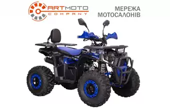Forte ATV