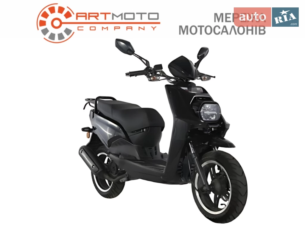 Forte BWS-R 150 Base