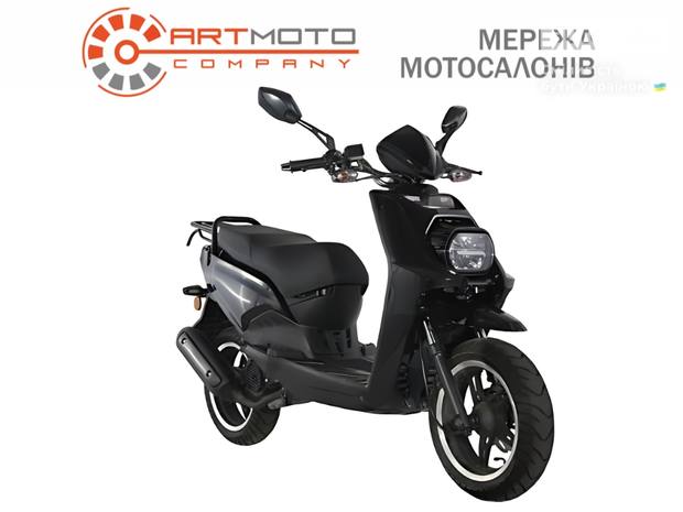 Forte BWS-R 150 2024