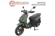 Forte BWS-R 150 Forte BWS-R 150 Base