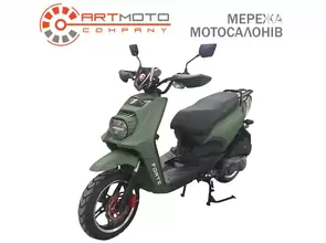 Forte BWS-R 150