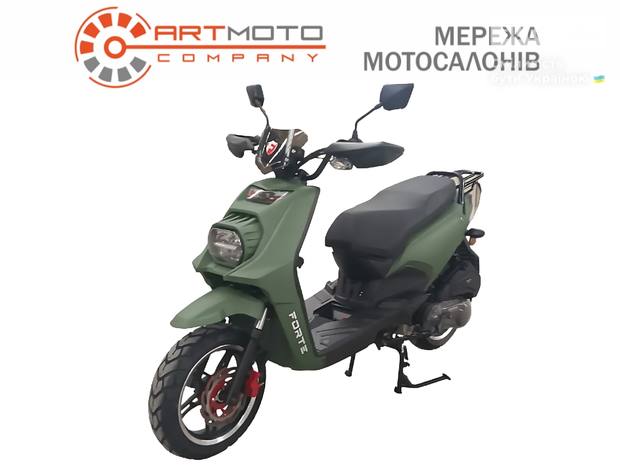 Forte BWS-R 150 2024
