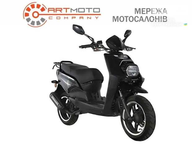 Forte BWS-R 150 2024