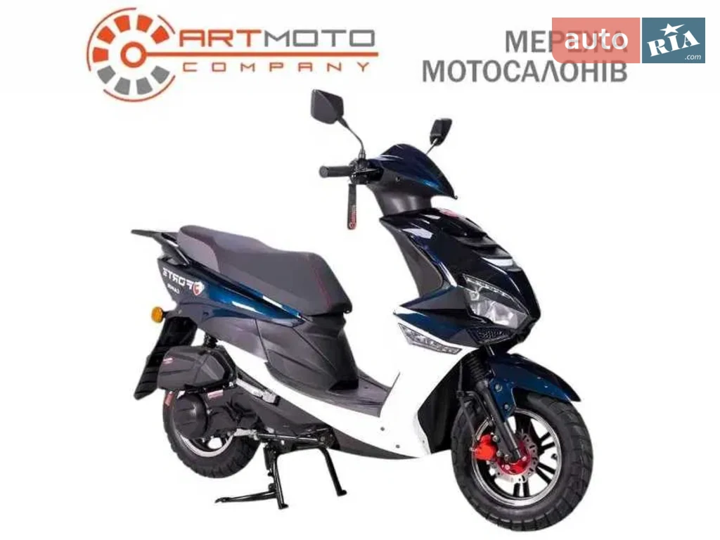 Forte Canoe 150 Forte Canoe 150 Base