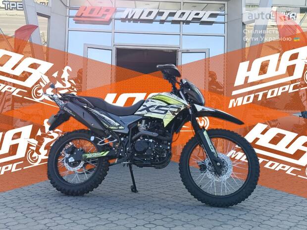 Forte Cross 300 Max 2024 Forte Cross 300 Max 2024