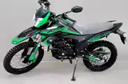 Forte Cross 250 Base