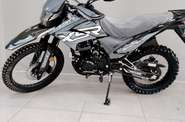 Forte Cross 250 Base