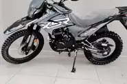 Forte Cross 250 Base