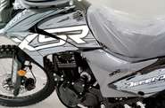 Forte Cross 250 Base
