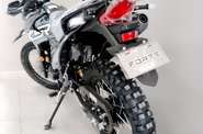 Forte Cross 250 Base