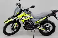 Forte Cross 250 Base