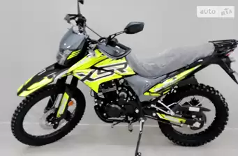 Forte Cross 250