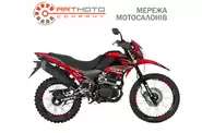 Forte Cross 250 Base