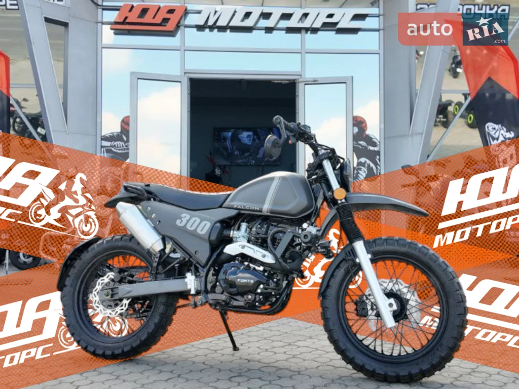 Forte Falcon 300 Base