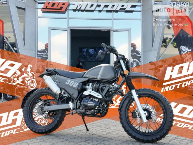 Forte Falcon 300 2024
