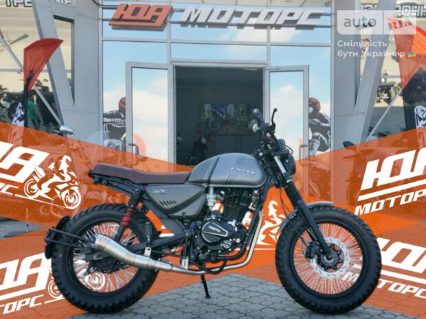 Forte Finder 250 2024