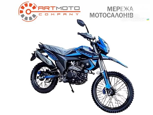 Forte FT 2024