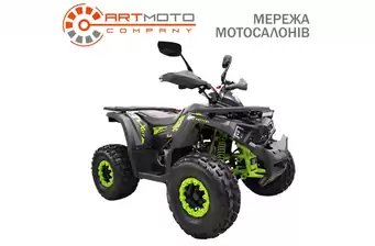 Forte Shark II 125