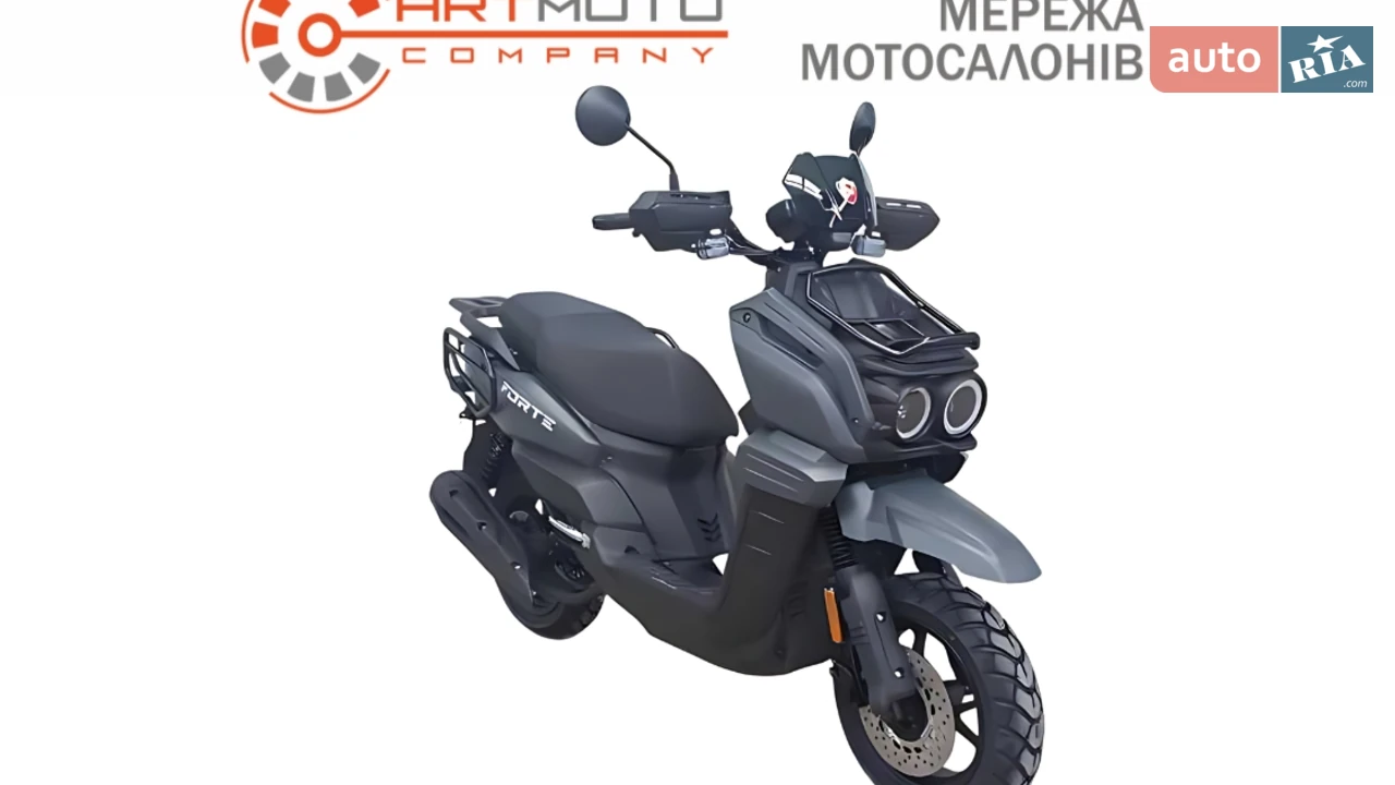 Forte Unicorn 150 Base